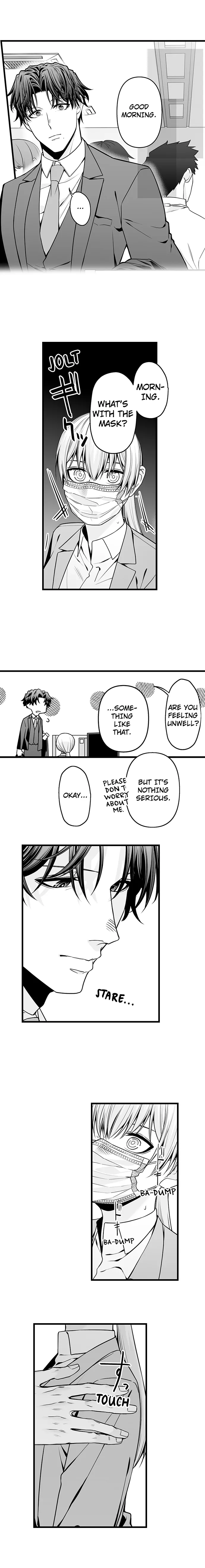 My Smokin' Hot Boss Can See Right Through Me Chapter 4 - page 6