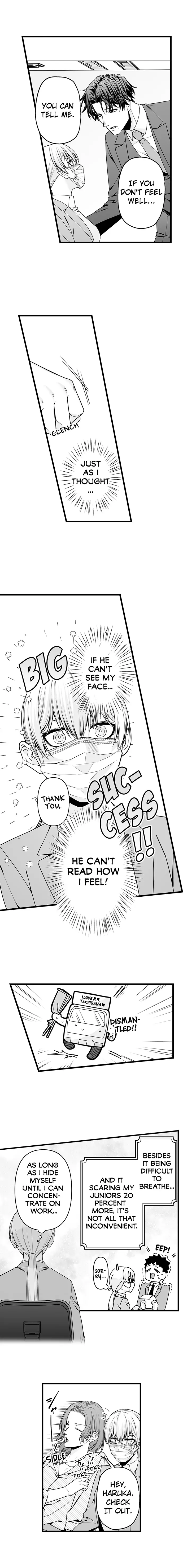My Smokin' Hot Boss Can See Right Through Me Chapter 4 - page 7