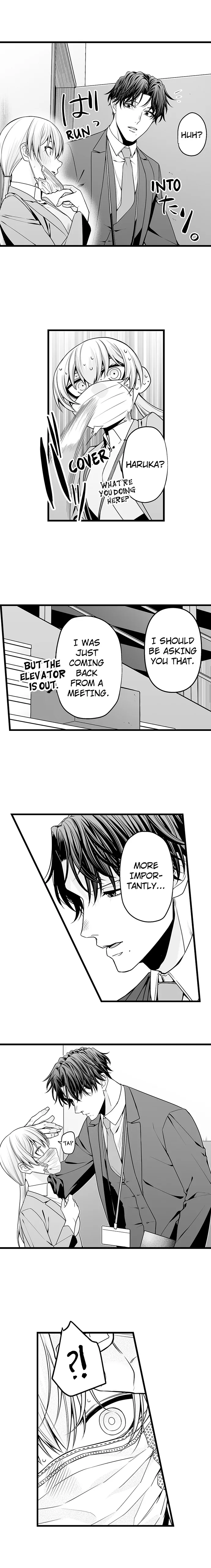 My Smokin' Hot Boss Can See Right Through Me Chapter 5 - page 4