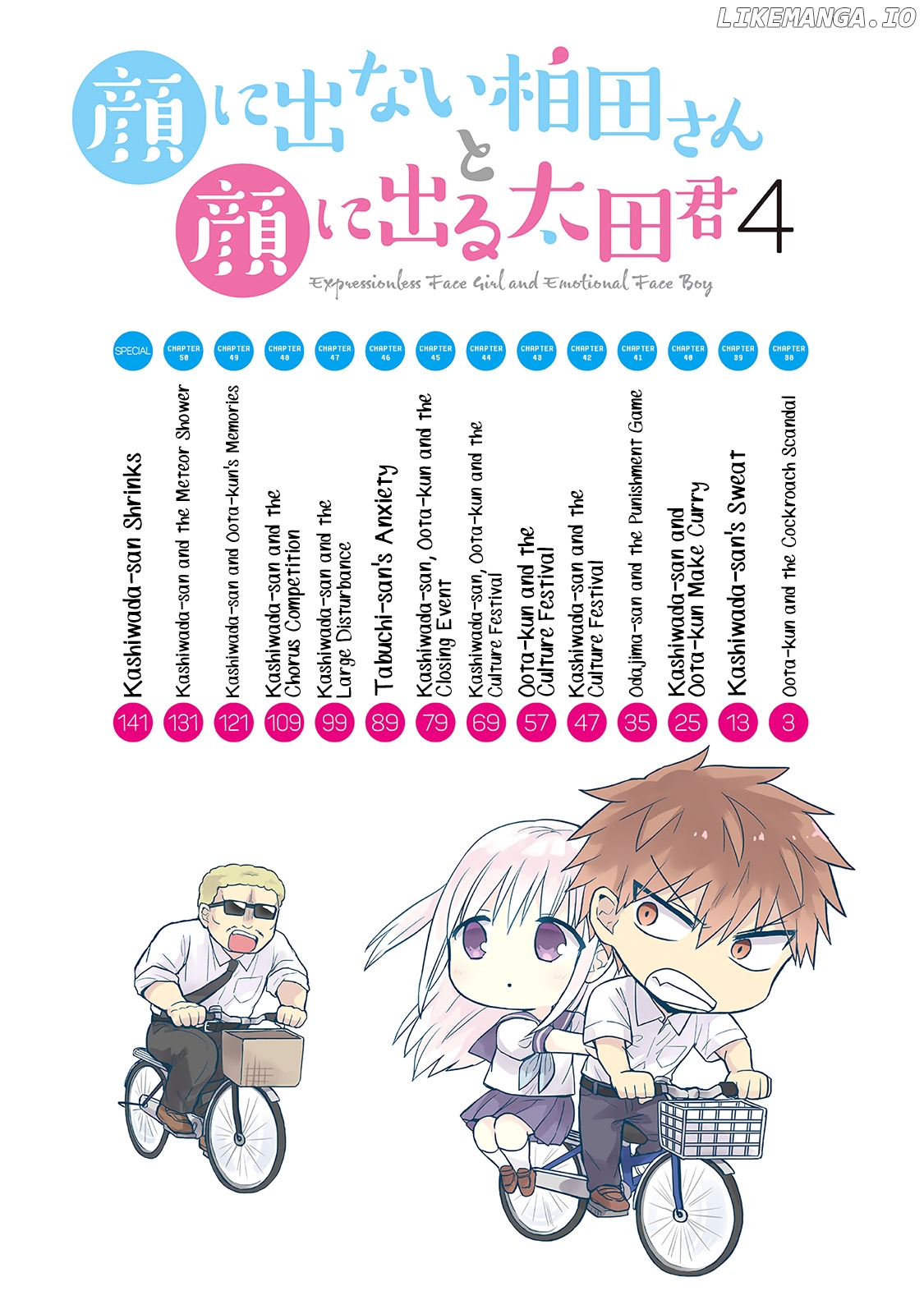 Expressionless Kashiwada-San And Emotional Oota-Kun chapter 38 - page 4