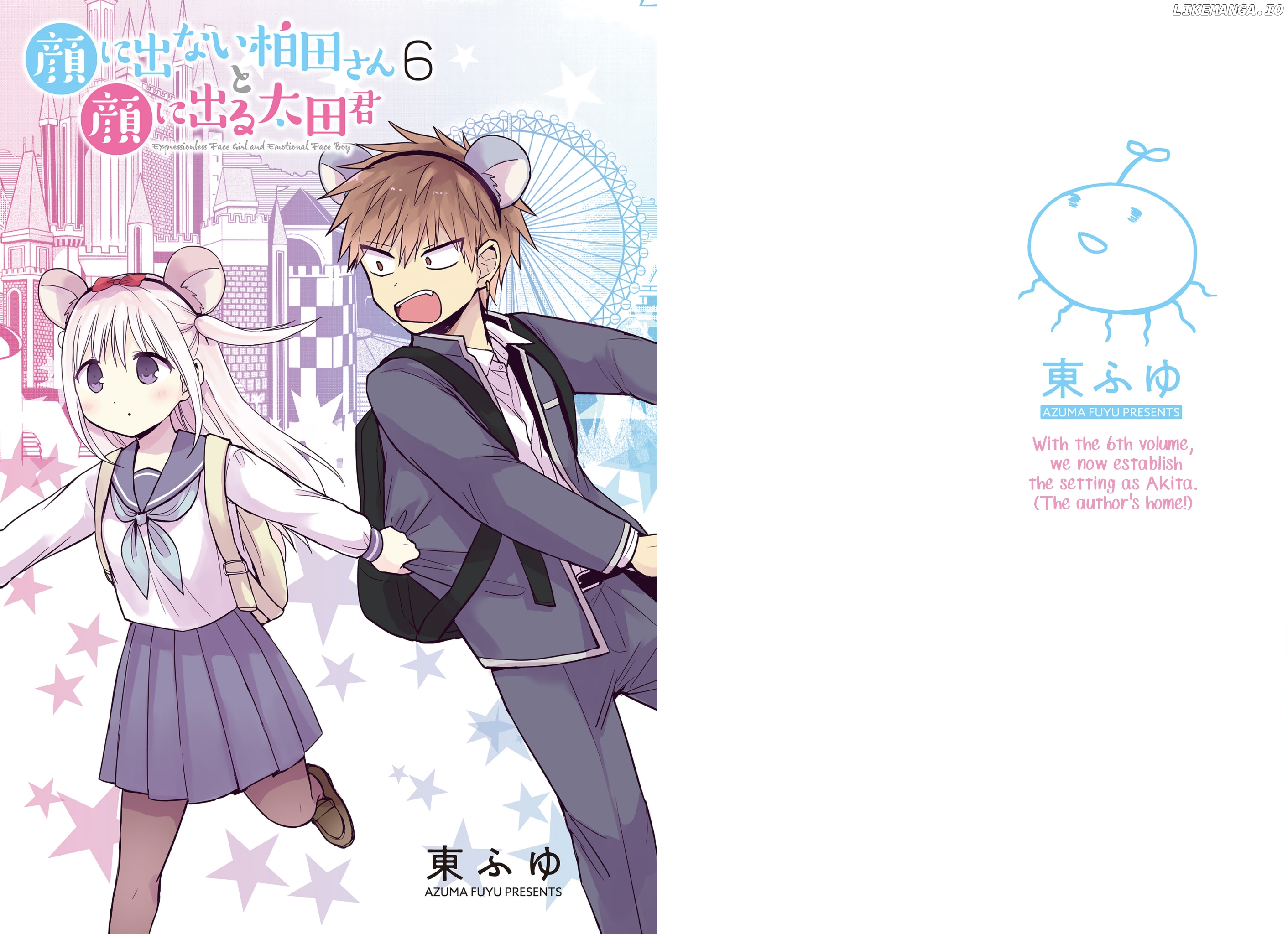 Expressionless Kashiwada-San And Emotional Oota-Kun chapter 64 - page 2