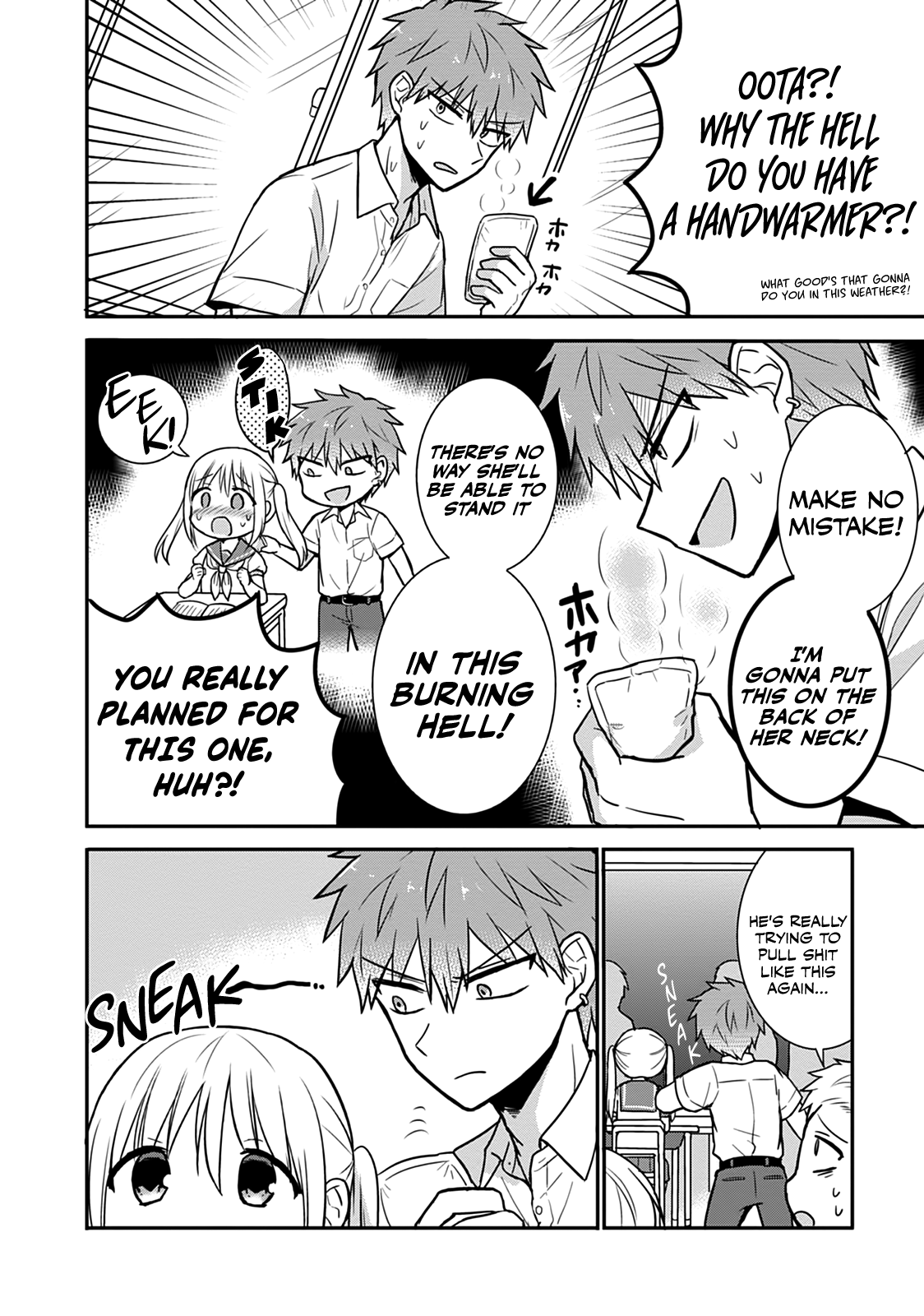 Expressionless Kashiwada-San And Emotional Oota-Kun chapter 32 - page 3