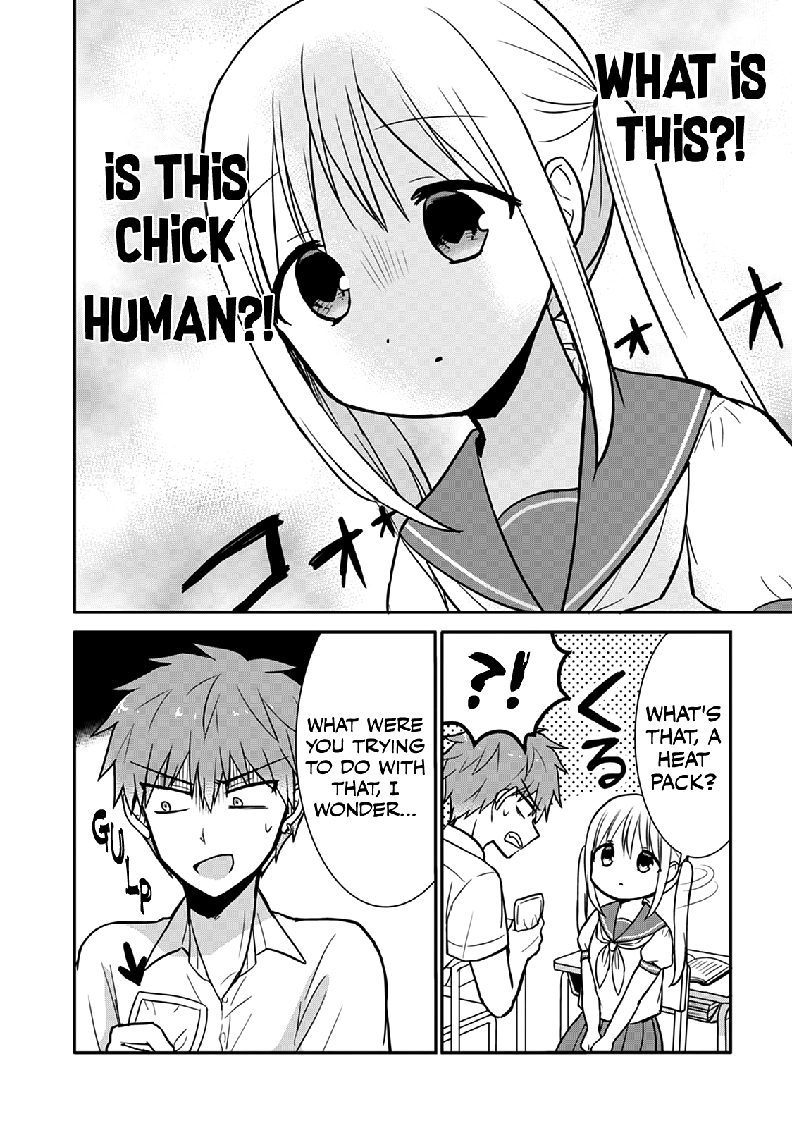 Expressionless Kashiwada-San And Emotional Oota-Kun chapter 32 - page 5
