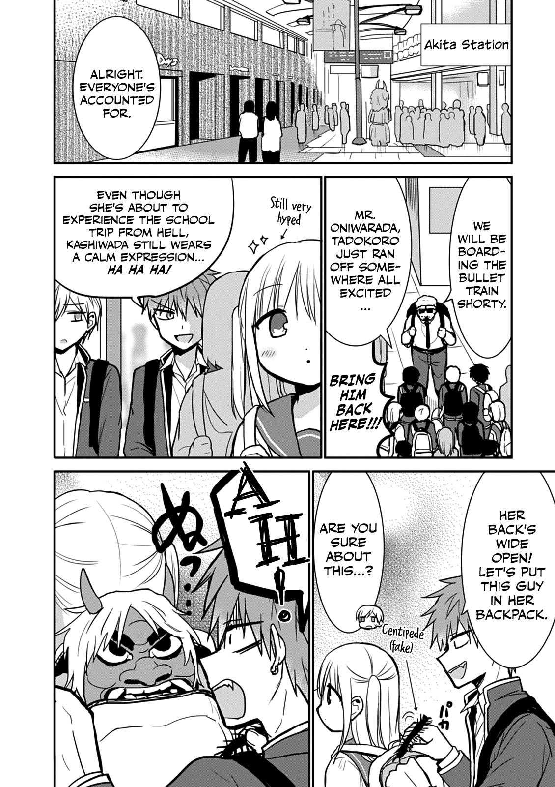 Expressionless Kashiwada-San And Emotional Oota-Kun chapter 65 - page 2
