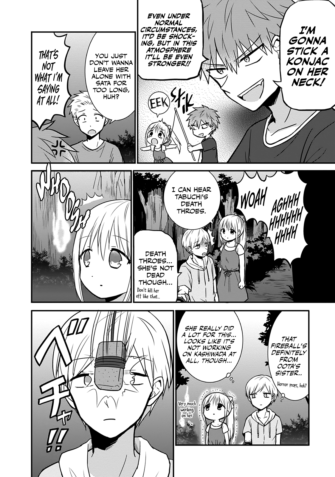 Expressionless Kashiwada-San And Emotional Oota-Kun chapter 35 - page 6