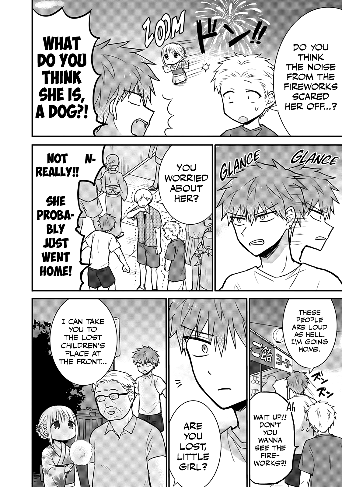 Expressionless Kashiwada-San And Emotional Oota-Kun chapter 37 - page 8