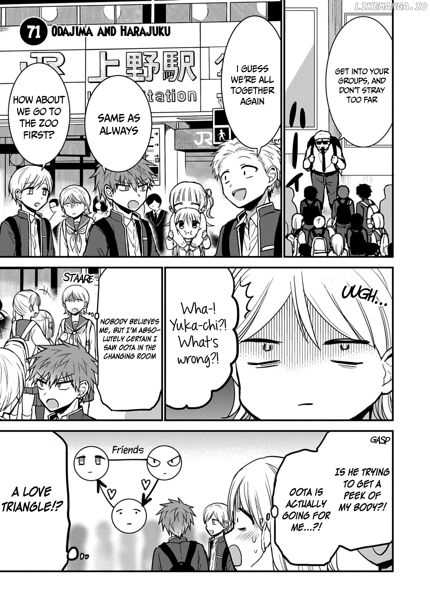 Expressionless Kashiwada-San And Emotional Oota-Kun chapter 71 - page 2
