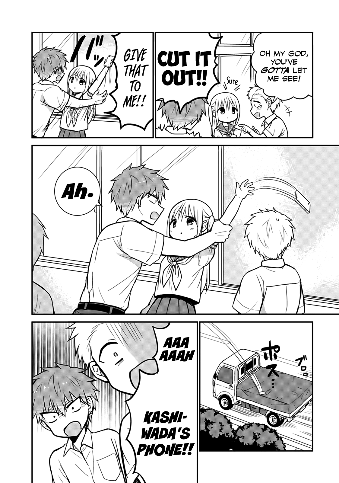 Expressionless Kashiwada-San And Emotional Oota-Kun chapter 39 - page 3