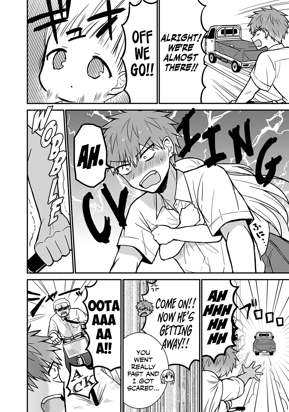 Expressionless Kashiwada-San And Emotional Oota-Kun chapter 39 - page 7