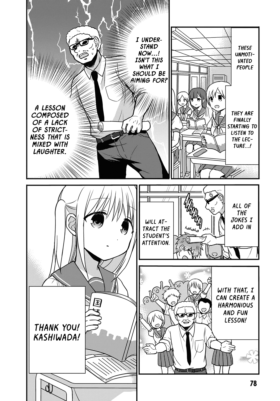 Expressionless Kashiwada-San And Emotional Oota-Kun chapter 8 - page 4