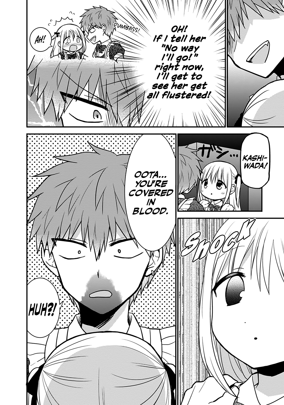 Expressionless Kashiwada-San And Emotional Oota-Kun chapter 44 - page 7