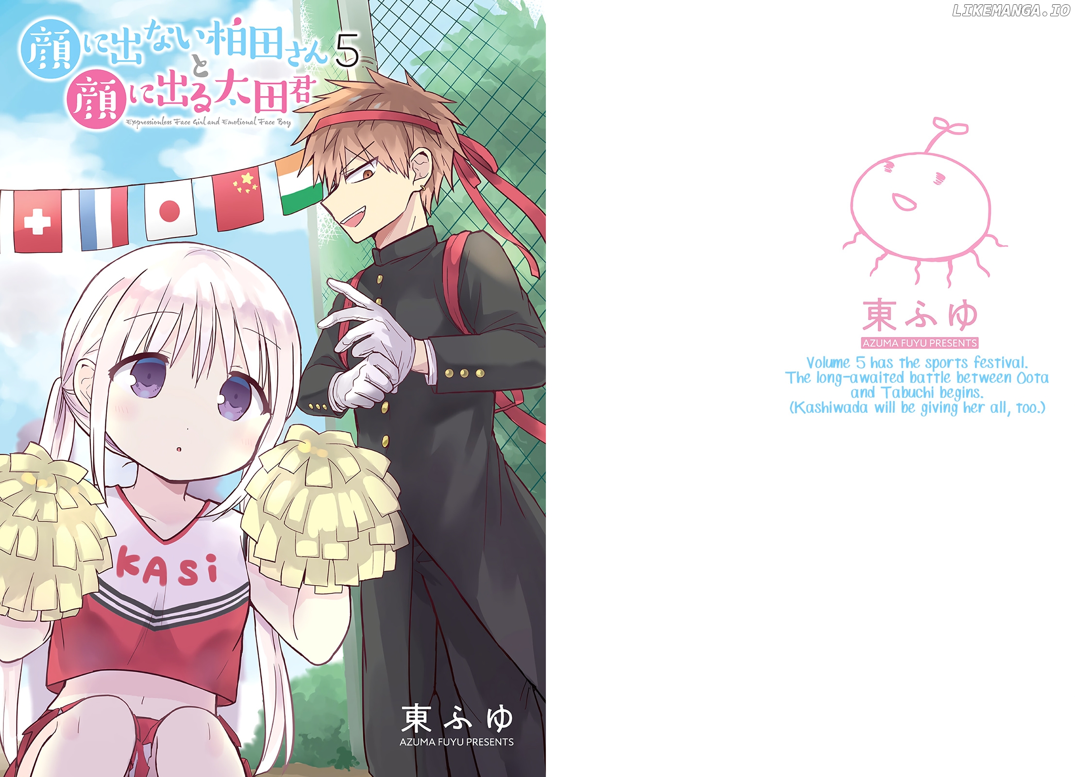 Expressionless Kashiwada-San And Emotional Oota-Kun chapter 51 - page 2