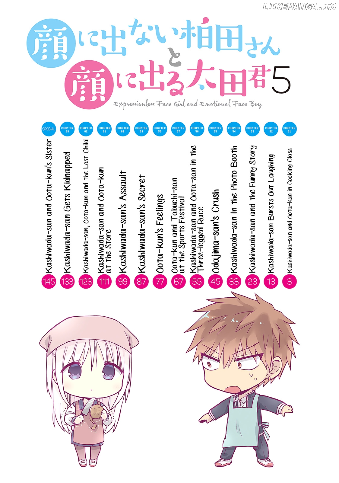 Expressionless Kashiwada-San And Emotional Oota-Kun chapter 51 - page 3