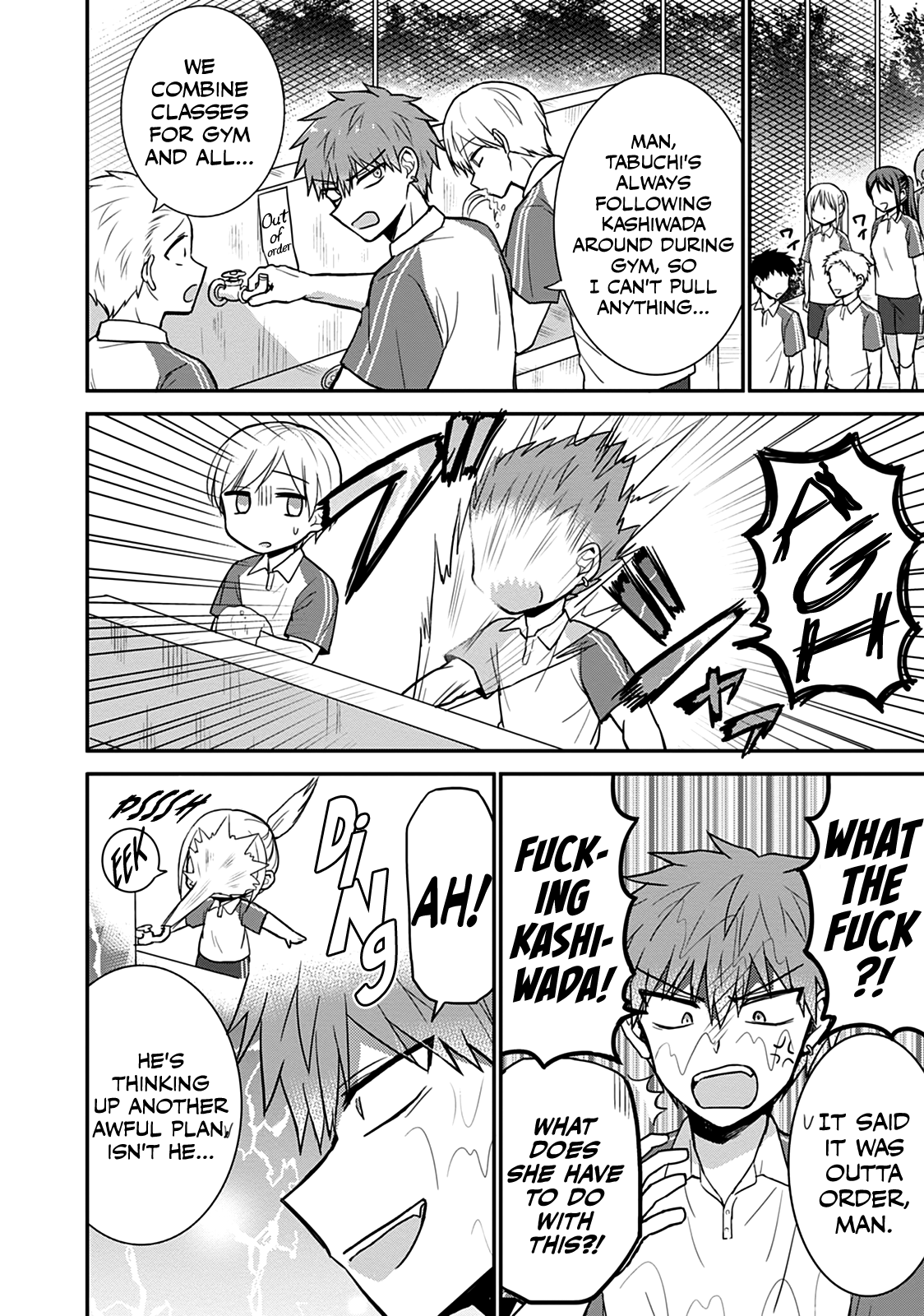 Expressionless Kashiwada-San And Emotional Oota-Kun chapter 46 - page 3