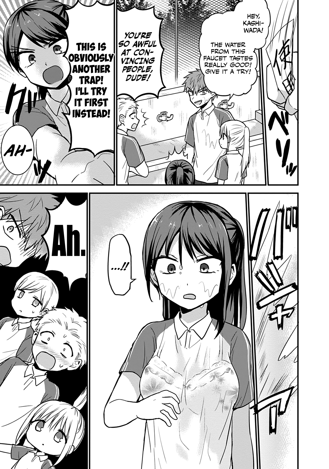 Expressionless Kashiwada-San And Emotional Oota-Kun chapter 46 - page 4