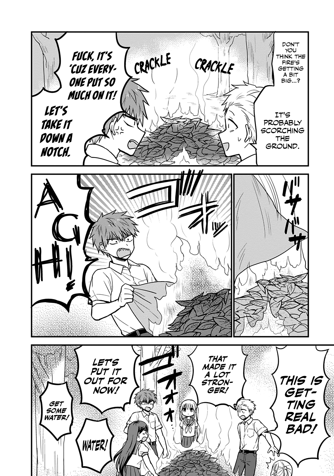Expressionless Kashiwada-San And Emotional Oota-Kun chapter 47 - page 5