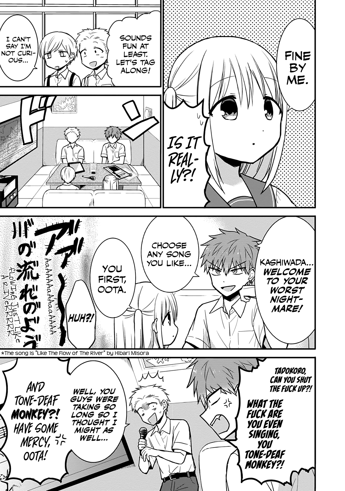 Expressionless Kashiwada-San And Emotional Oota-Kun chapter 48 - page 4
