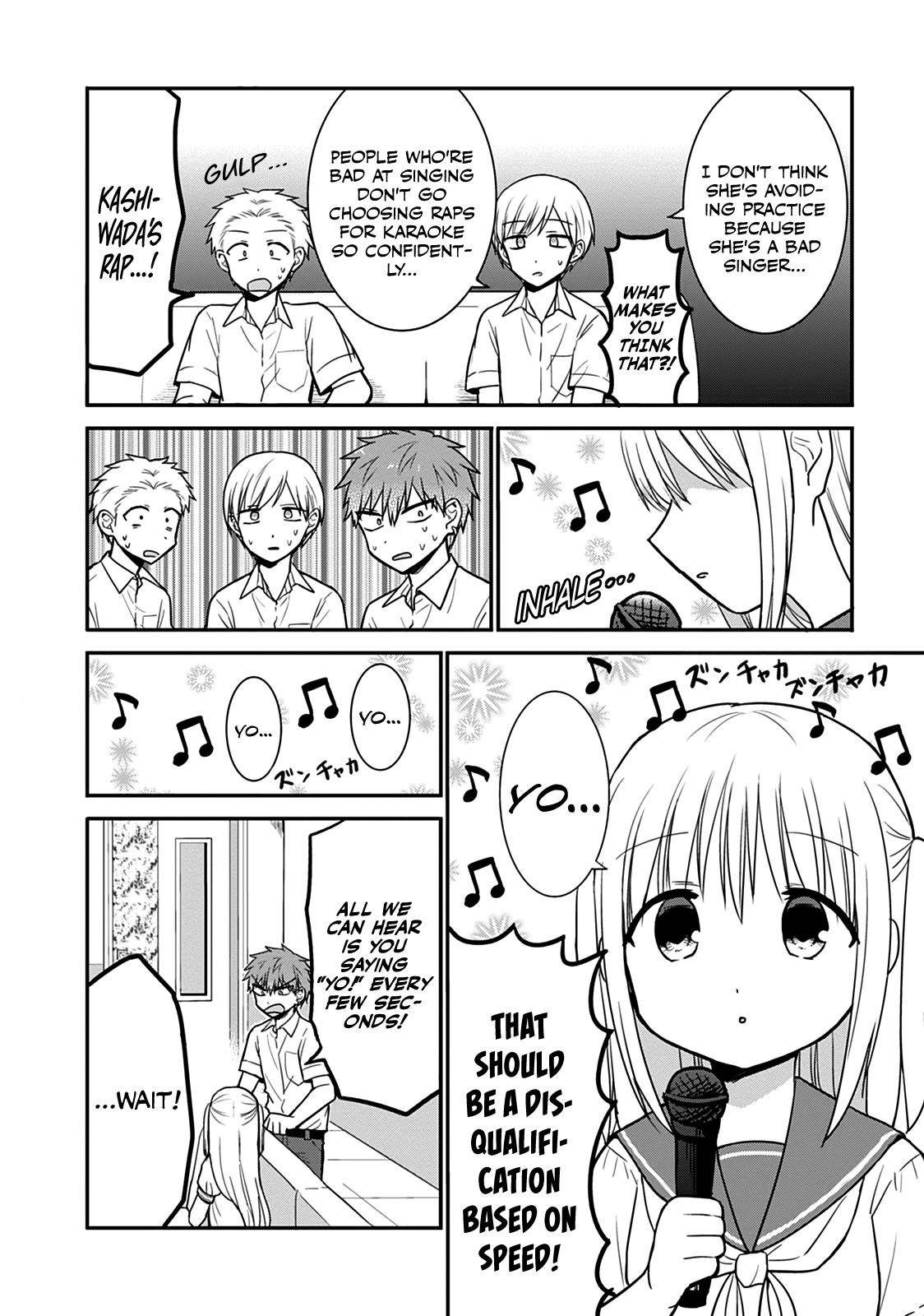 Expressionless Kashiwada-San And Emotional Oota-Kun chapter 48 - page 7
