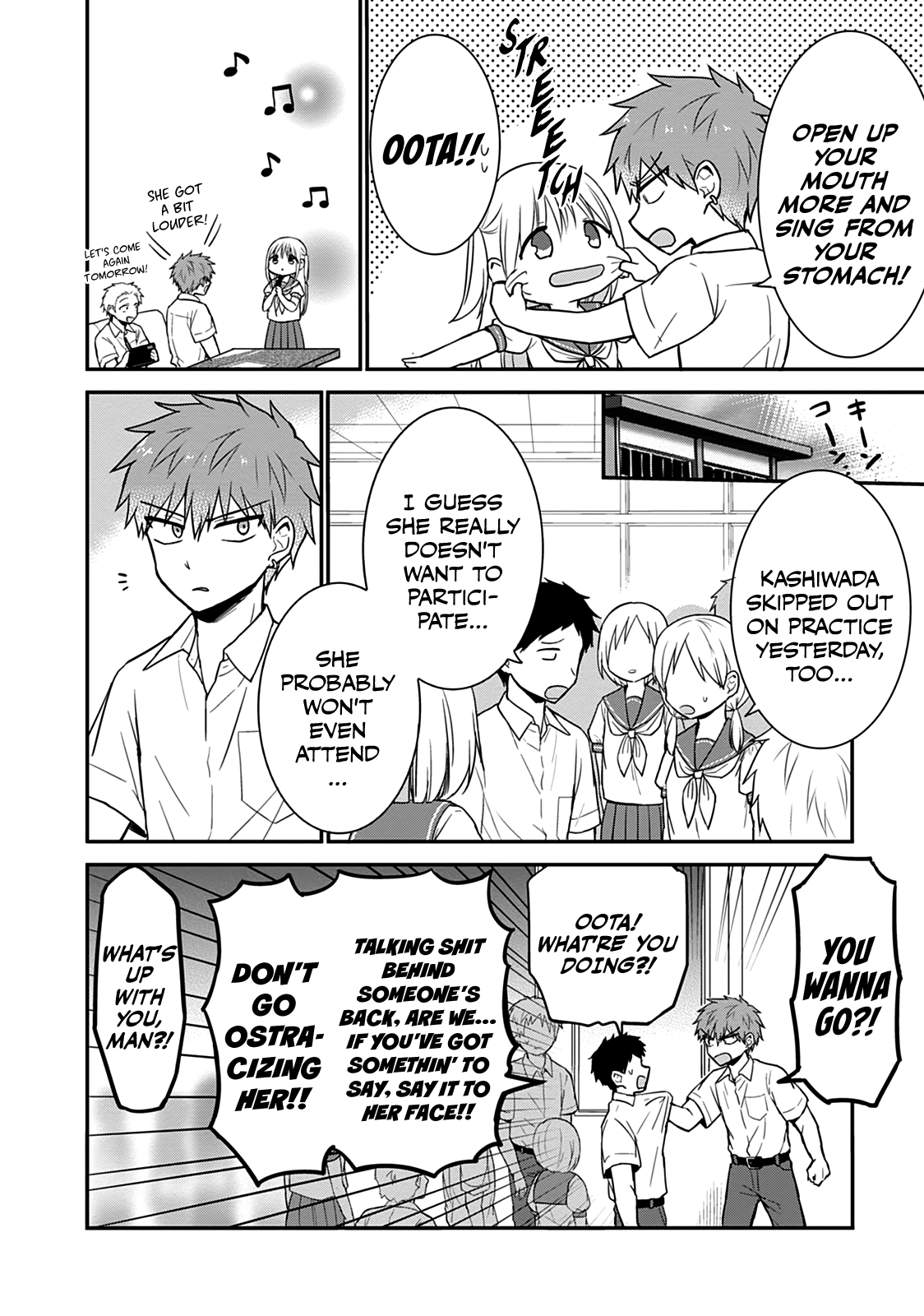 Expressionless Kashiwada-San And Emotional Oota-Kun chapter 48 - page 9