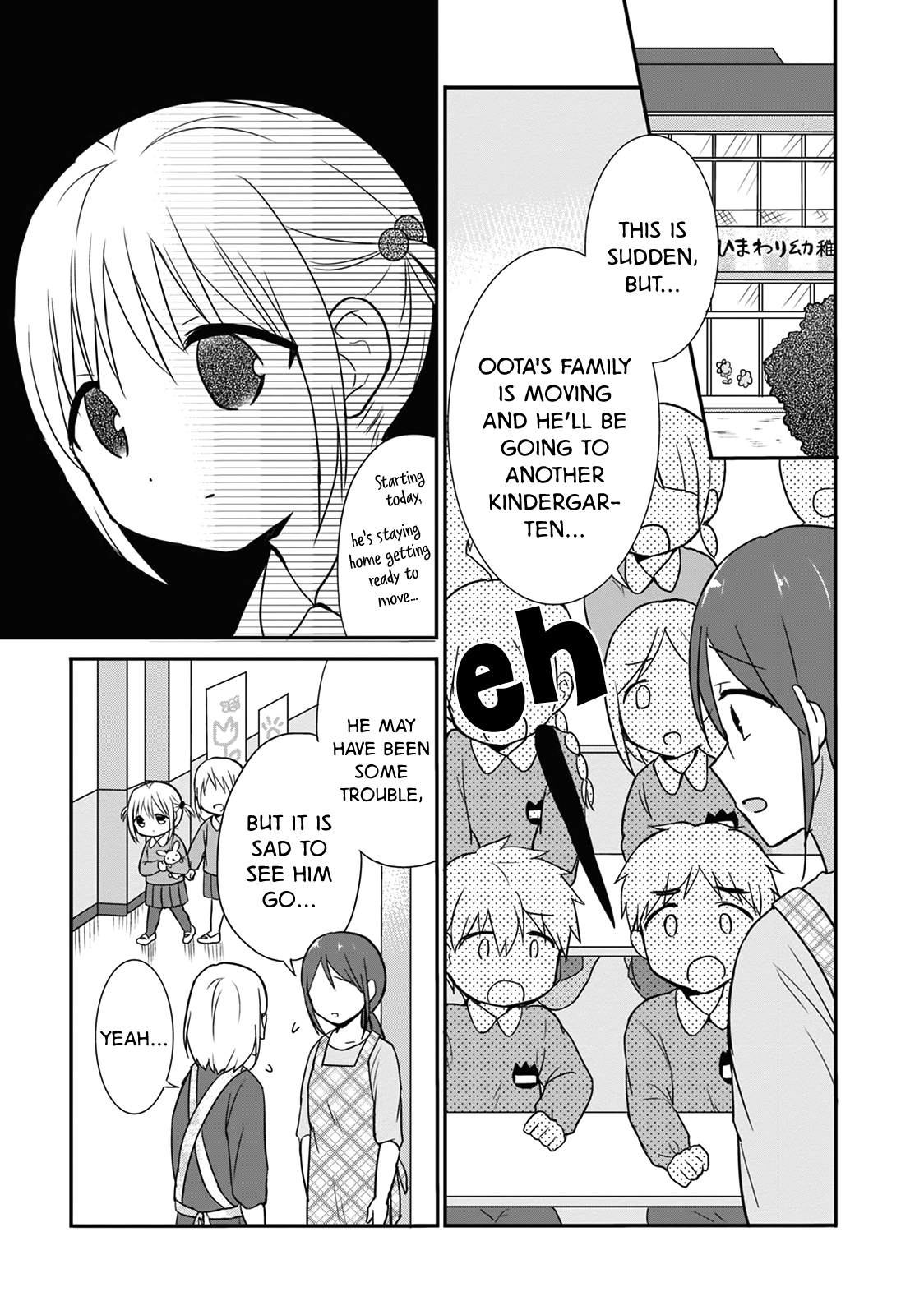 Expressionless Kashiwada-San And Emotional Oota-Kun chapter 13.5 - page 7