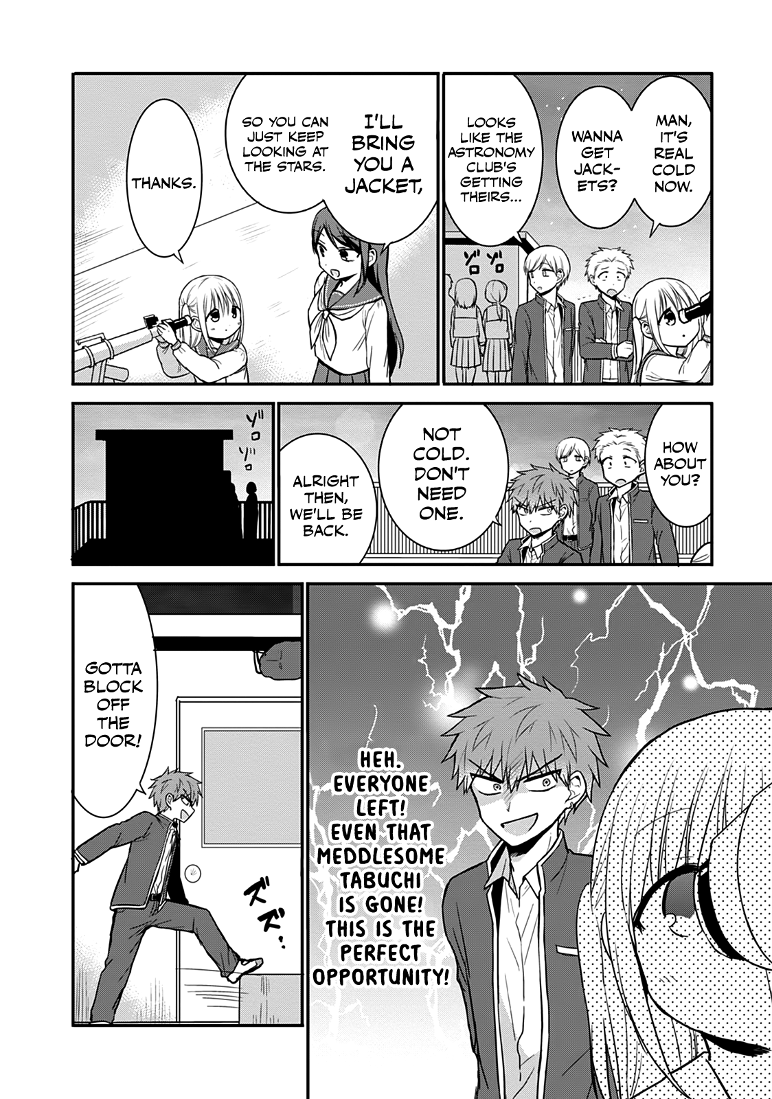 Expressionless Kashiwada-San And Emotional Oota-Kun chapter 50 - page 5