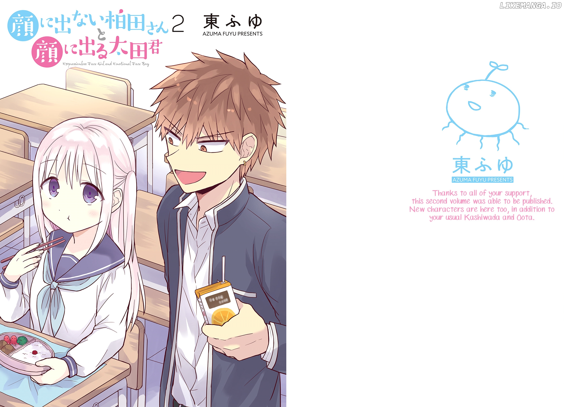 Expressionless Kashiwada-San And Emotional Oota-Kun chapter 14 - page 2