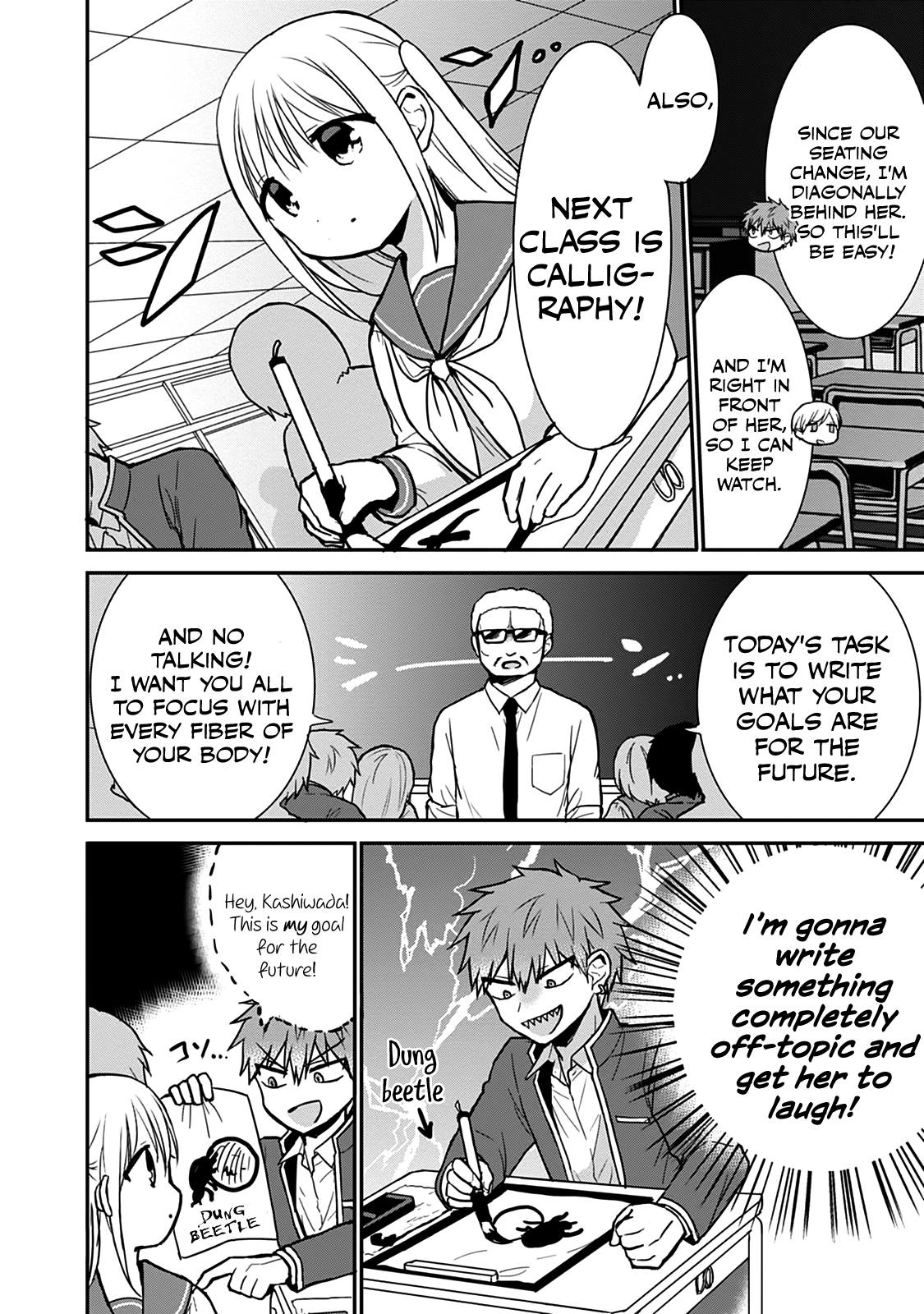 Expressionless Kashiwada-San And Emotional Oota-Kun chapter 52 - page 2