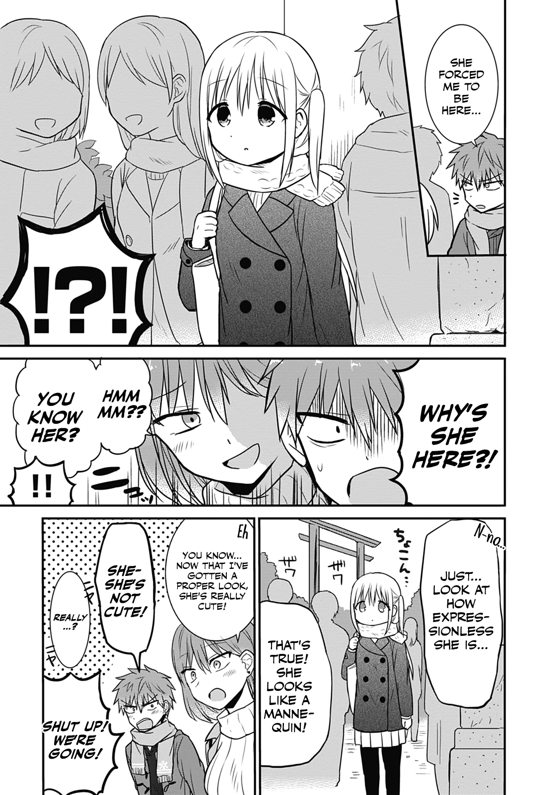 Expressionless Kashiwada-San And Emotional Oota-Kun chapter 16 - page 5