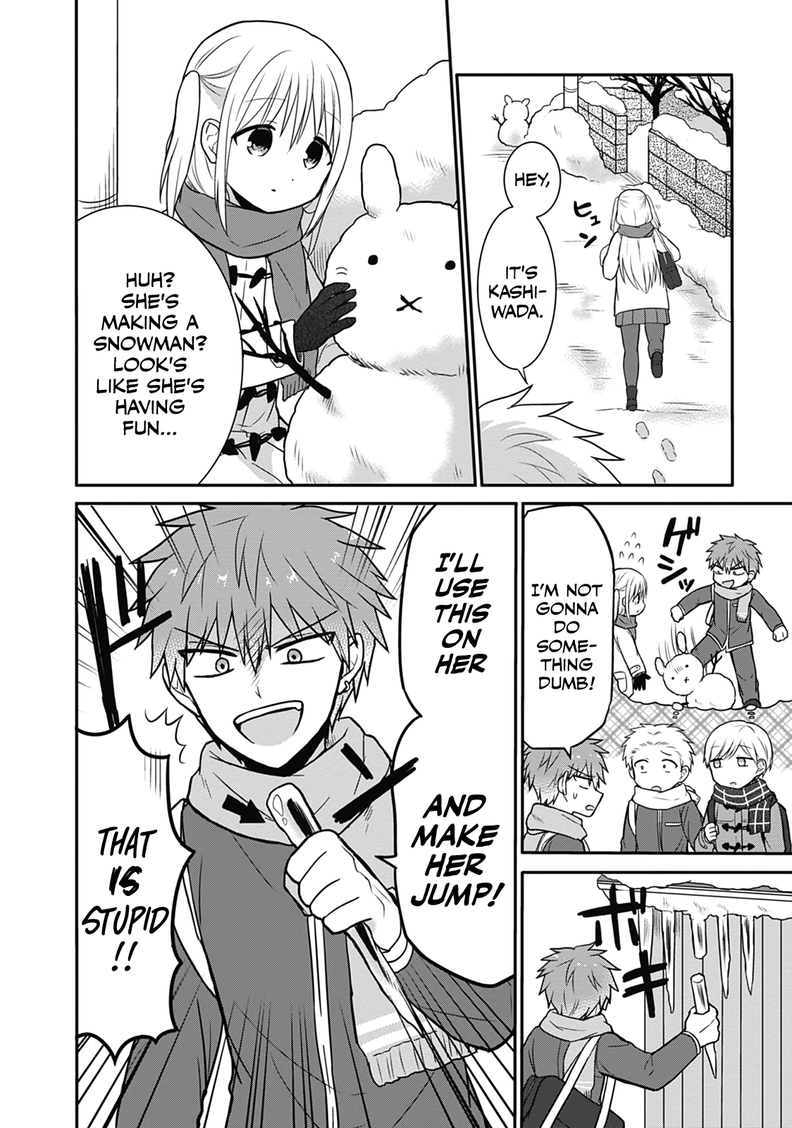 Expressionless Kashiwada-San And Emotional Oota-Kun chapter 17 - page 2