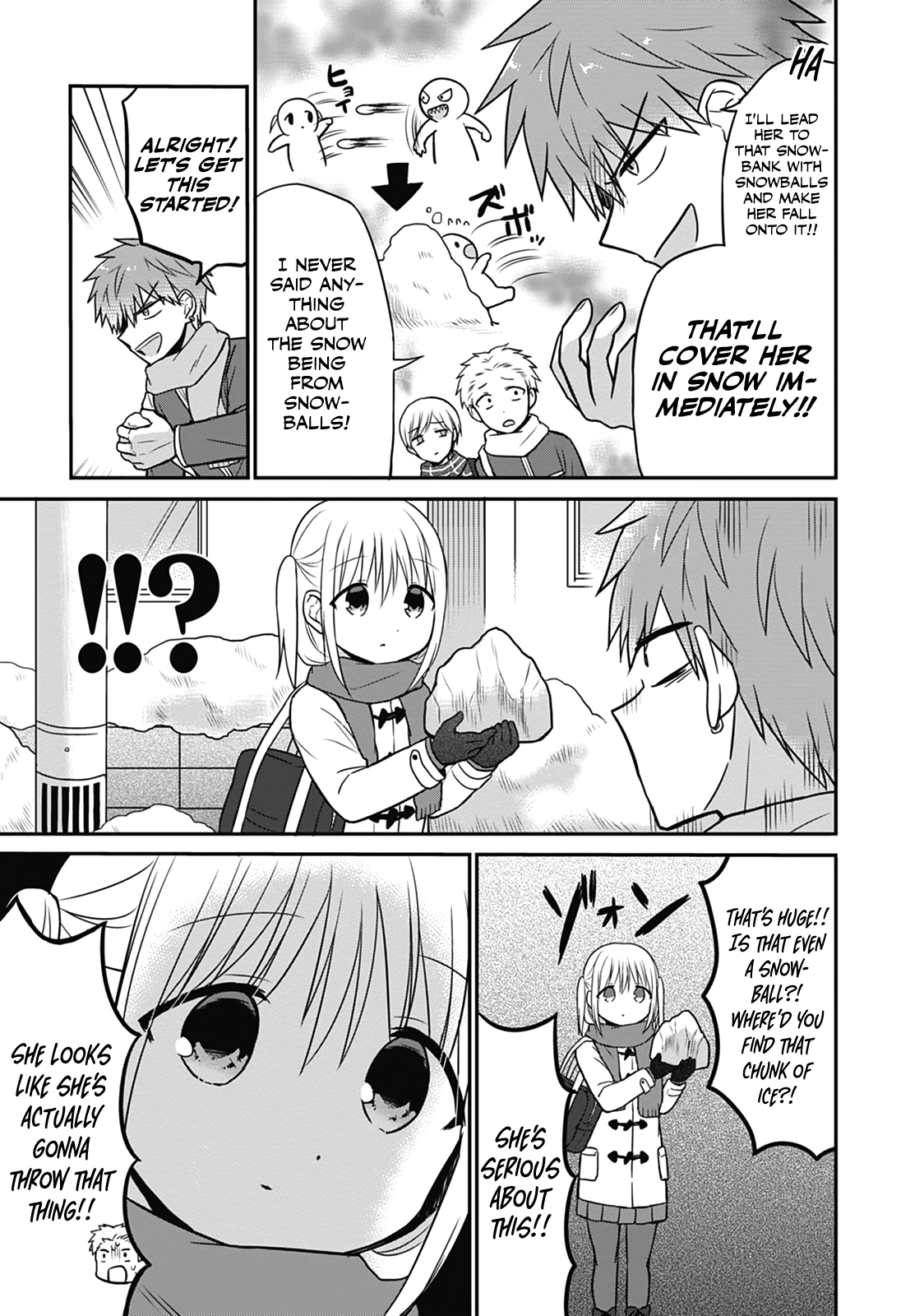 Expressionless Kashiwada-San And Emotional Oota-Kun chapter 17 - page 5
