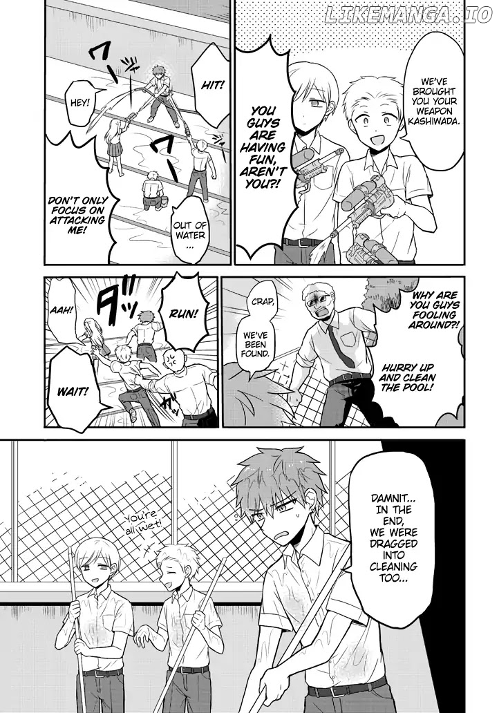 Expressionless Kashiwada-San And Emotional Oota-Kun chapter 2 - page 7
