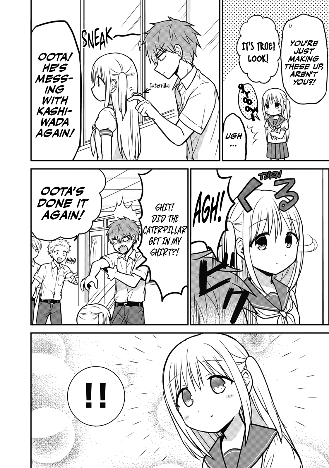 Expressionless Kashiwada-San And Emotional Oota-Kun chapter 29 - page 5