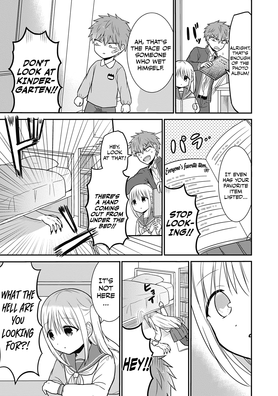 Expressionless Kashiwada-San And Emotional Oota-Kun chapter 22 - page 5