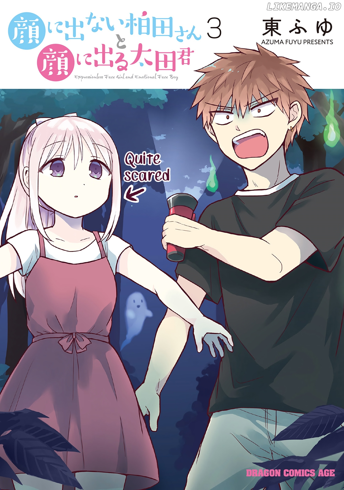 Expressionless Kashiwada-San And Emotional Oota-Kun chapter 26 - page 1