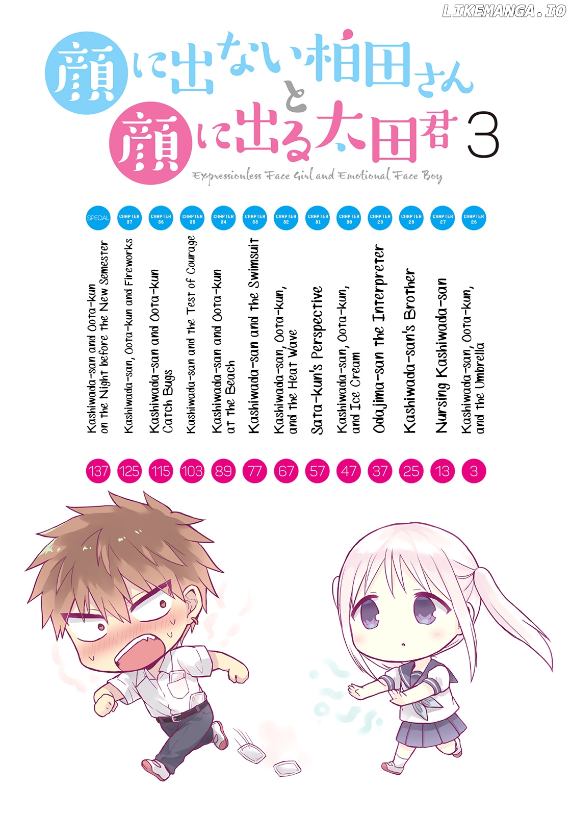 Expressionless Kashiwada-San And Emotional Oota-Kun chapter 26 - page 3