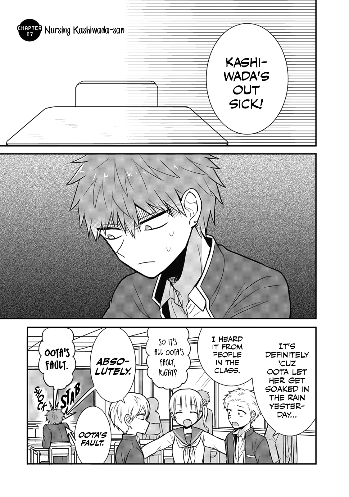 Expressionless Kashiwada-San And Emotional Oota-Kun chapter 27 - page 3