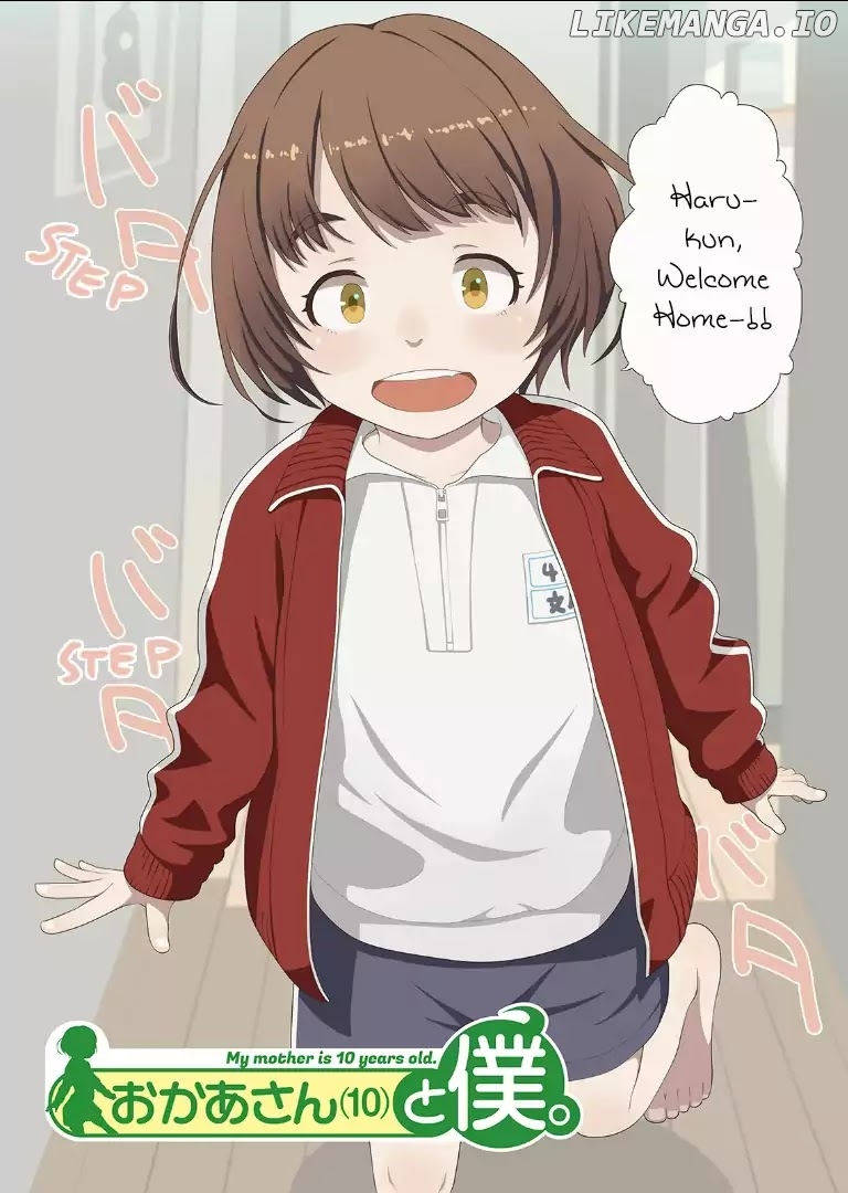 Okaa-san (10-sai) to Boku chapter 1 - page 6