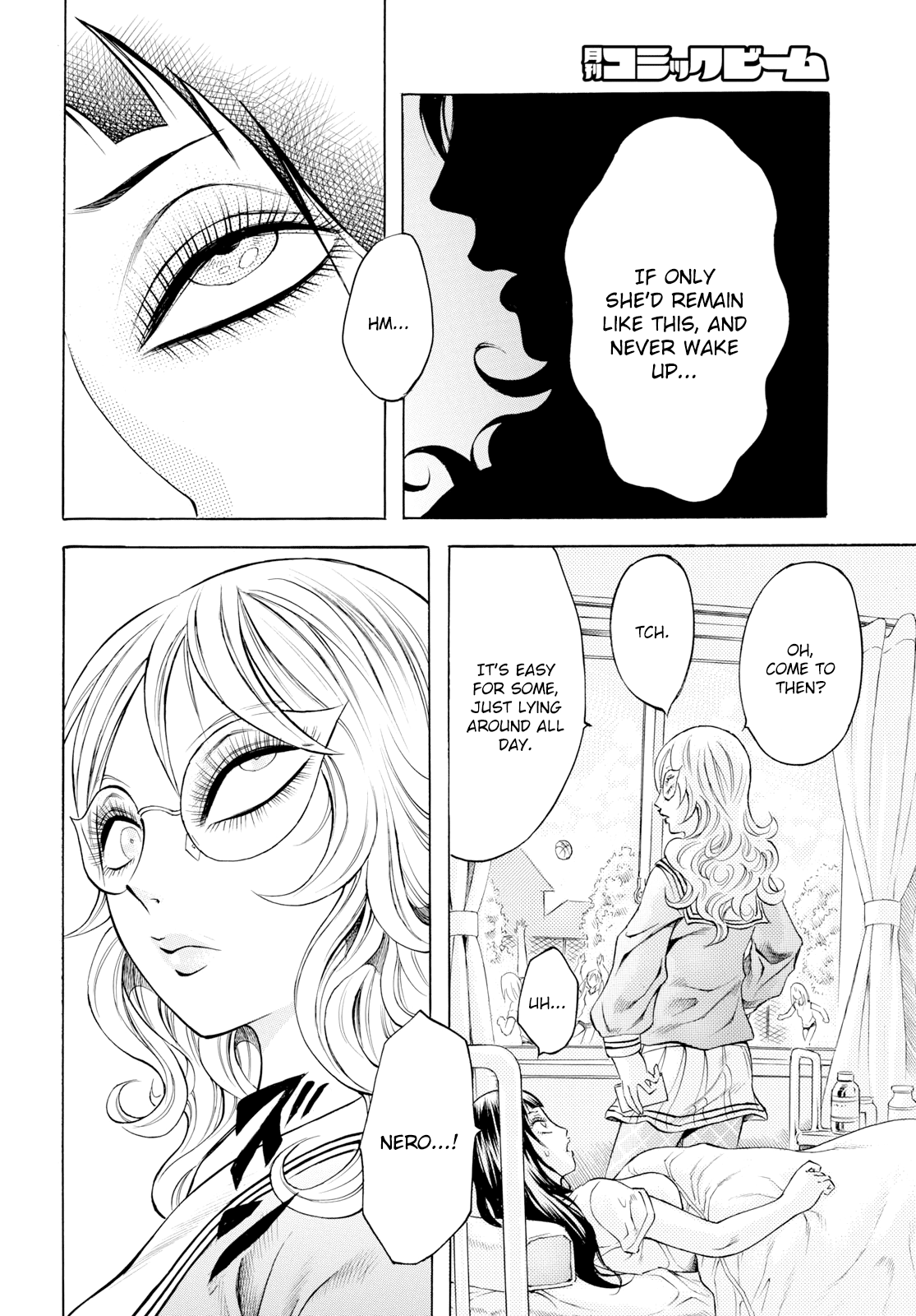 Chimamire Sukeban Chainsaw: reflesh chapter 9 - page 2
