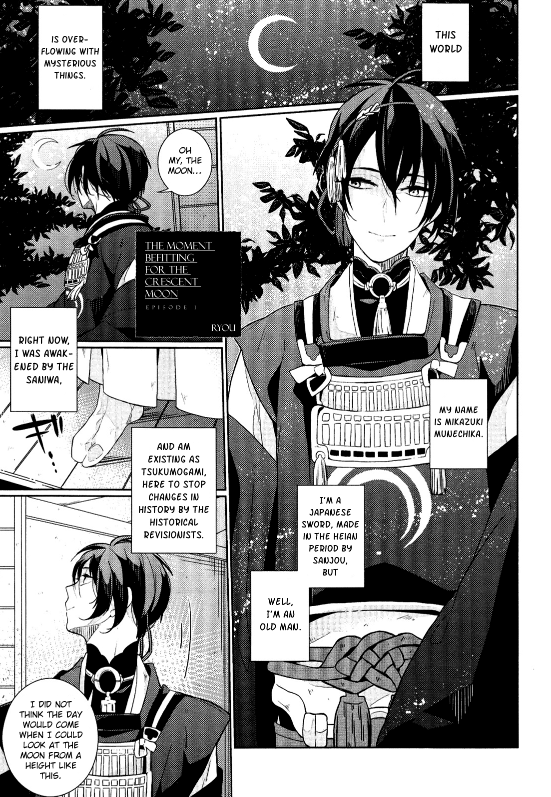 Touken Ranbu Online Anthology - Uijin chapter 1 - page 1