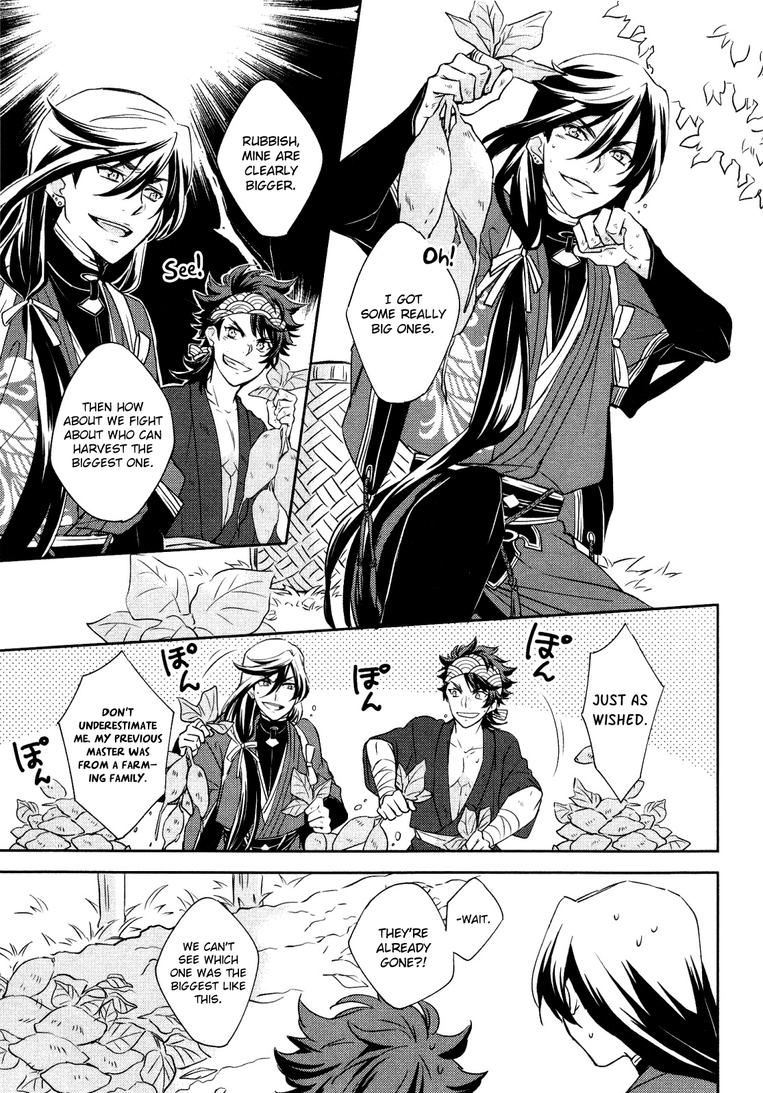 Touken Ranbu Online Anthology - Uijin chapter 10 - page 3