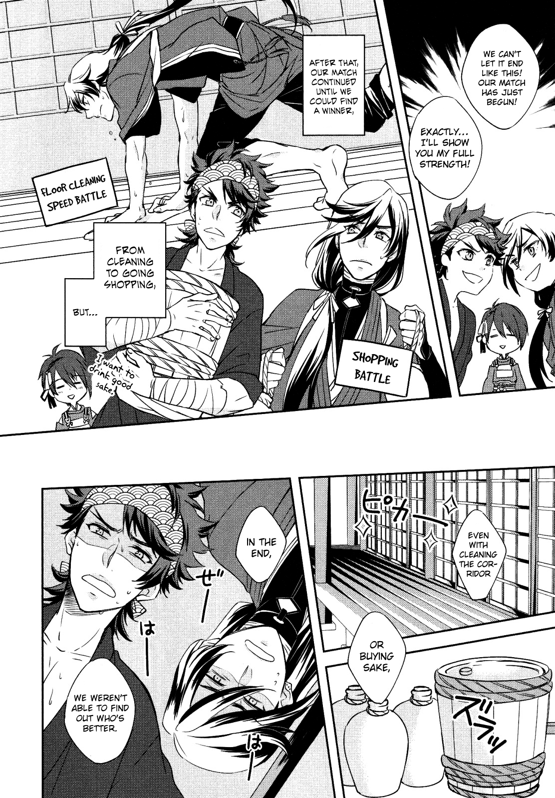 Touken Ranbu Online Anthology - Uijin chapter 10 - page 6