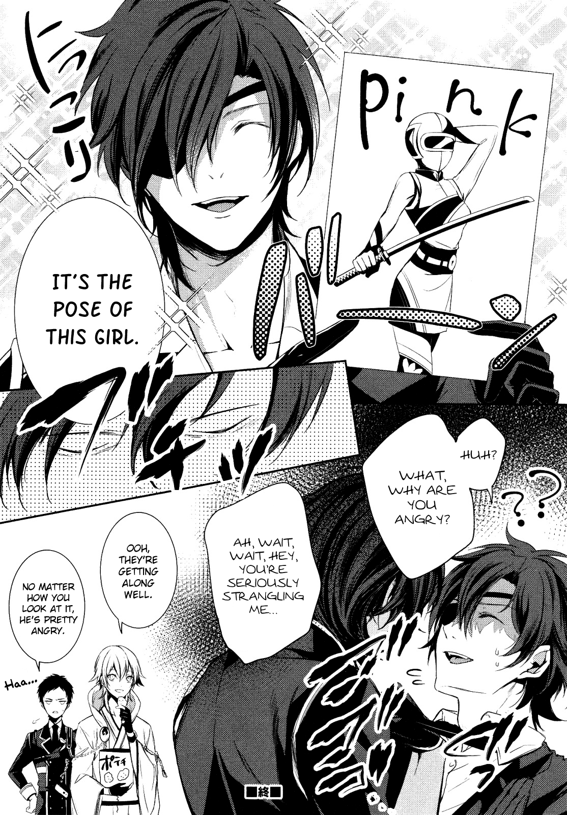 Touken Ranbu Online Anthology - Uijin chapter 12 - page 4