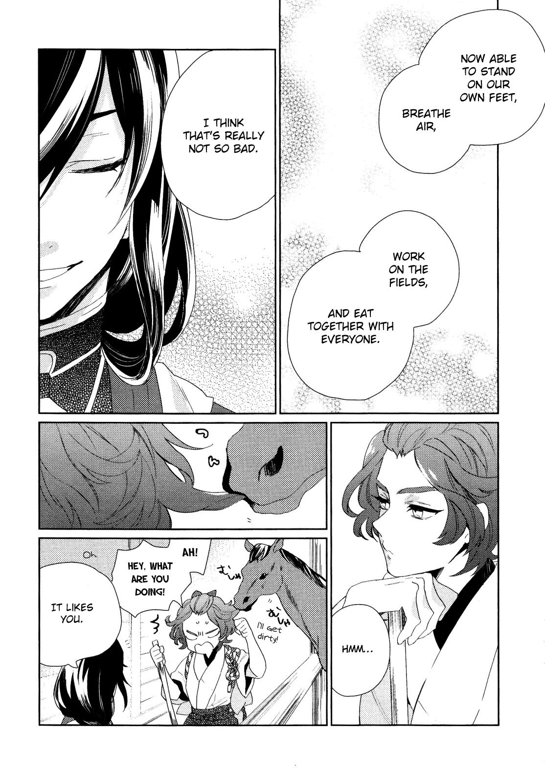Touken Ranbu Online Anthology - Uijin chapter 13 - page 3
