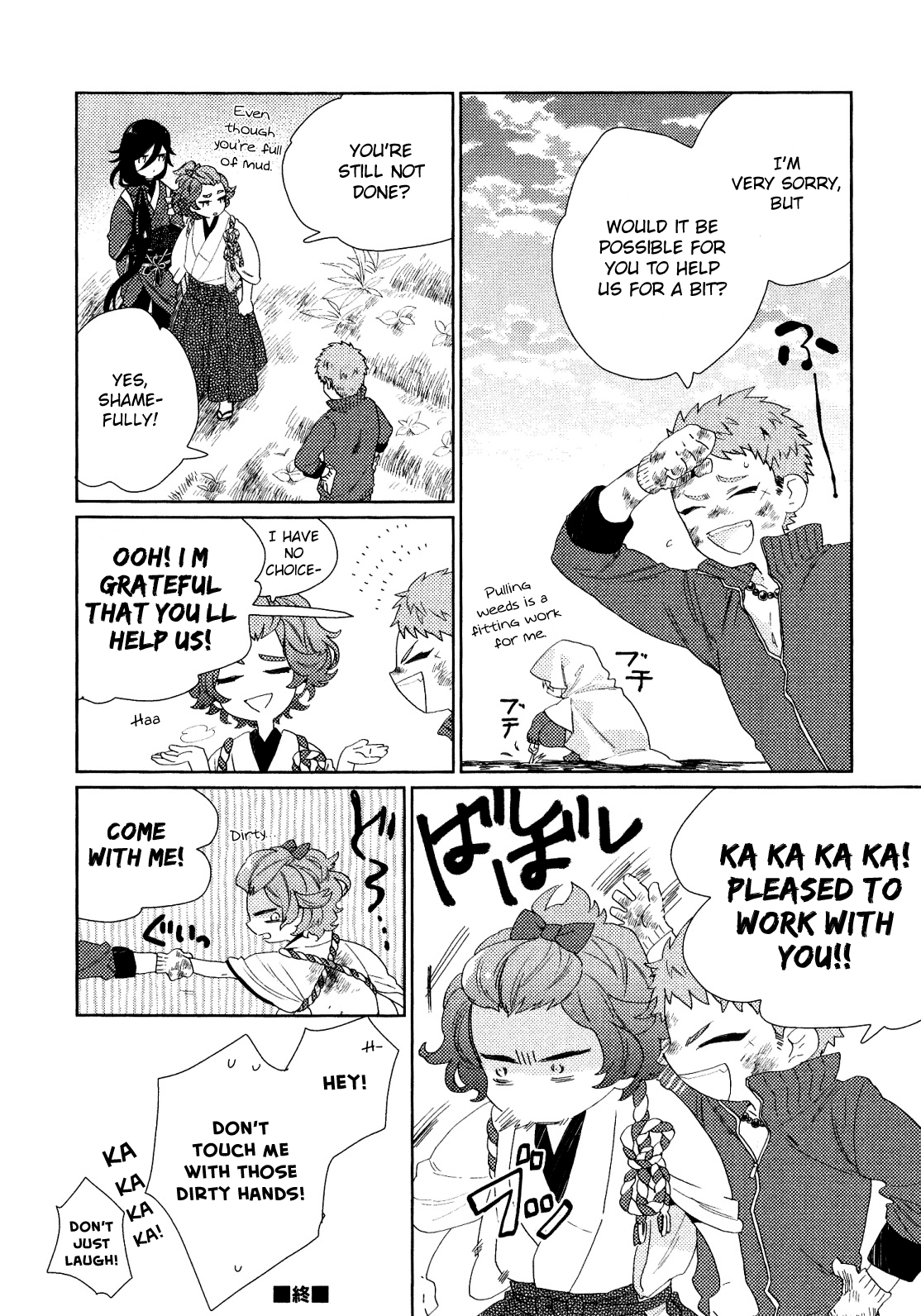 Touken Ranbu Online Anthology - Uijin chapter 13 - page 6