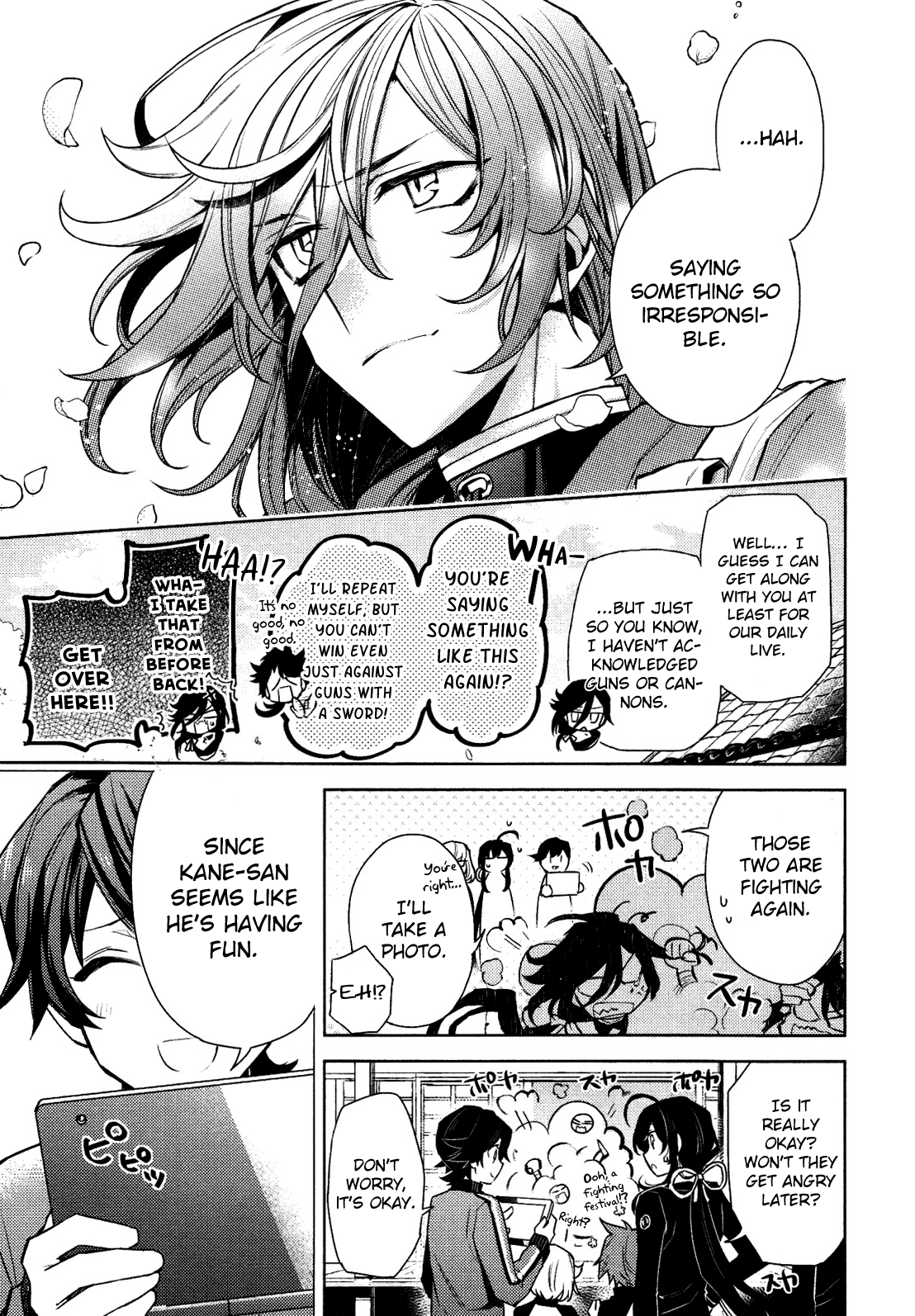 Touken Ranbu Online Anthology - Uijin chapter 2 - page 11