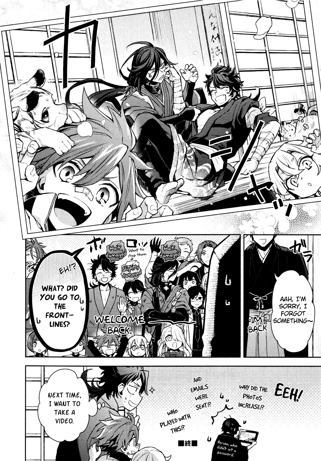 Touken Ranbu Online Anthology - Uijin chapter 2 - page 12