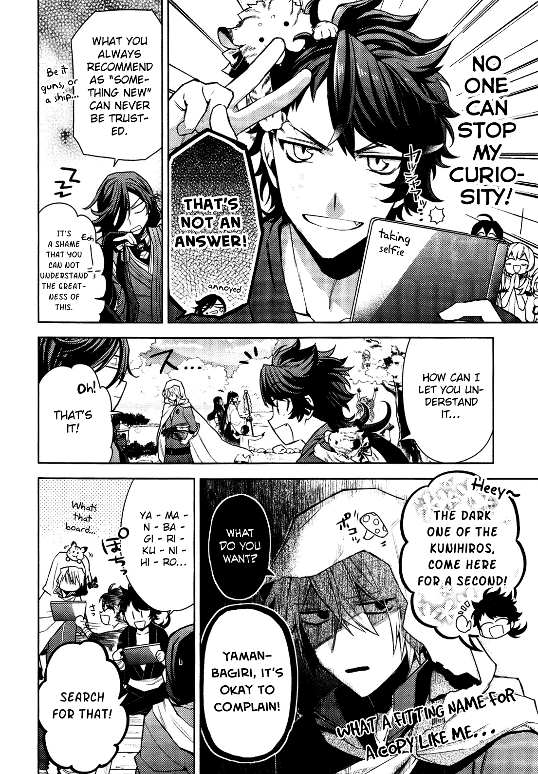 Touken Ranbu Online Anthology - Uijin chapter 2 - page 4