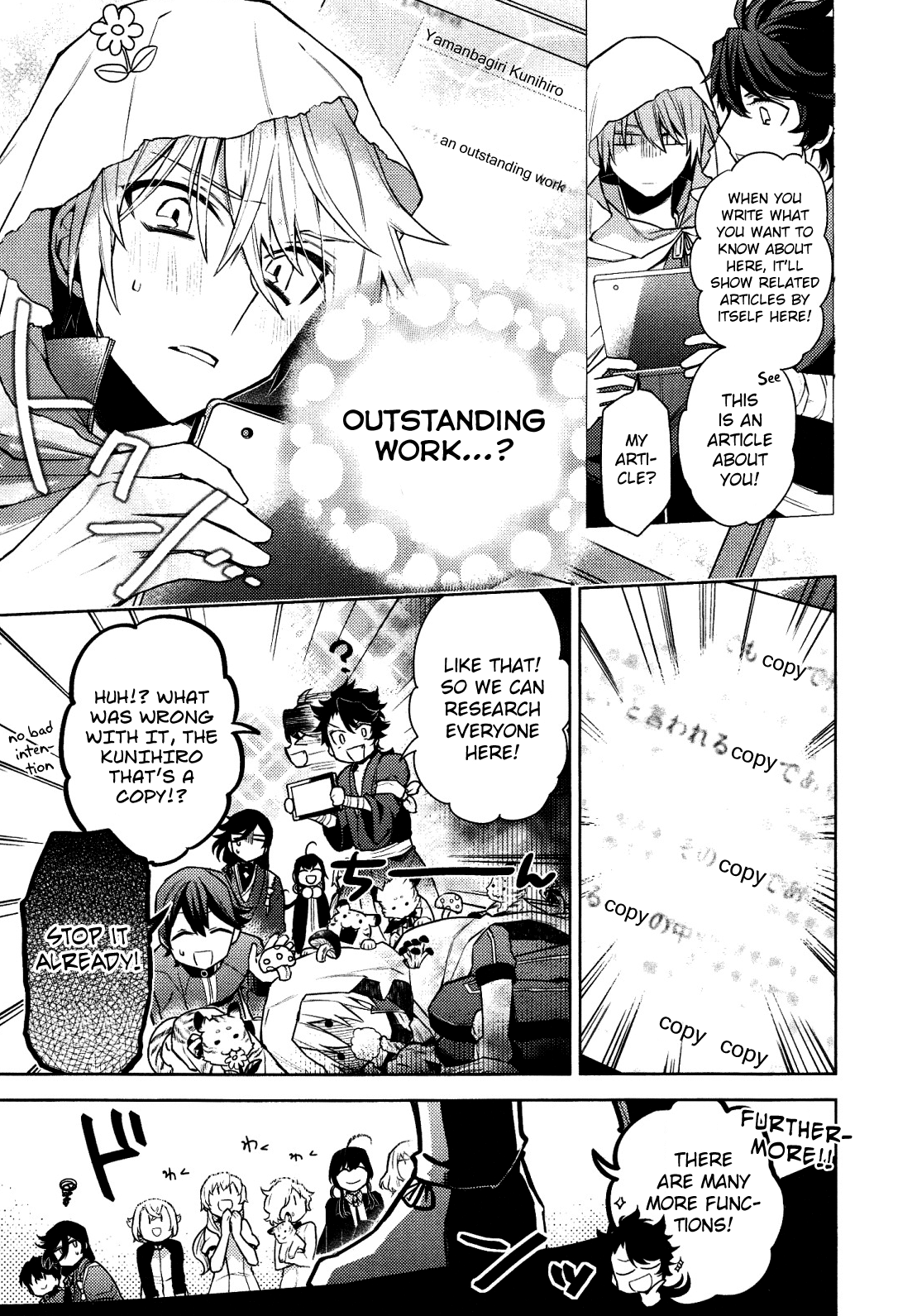 Touken Ranbu Online Anthology - Uijin chapter 2 - page 5