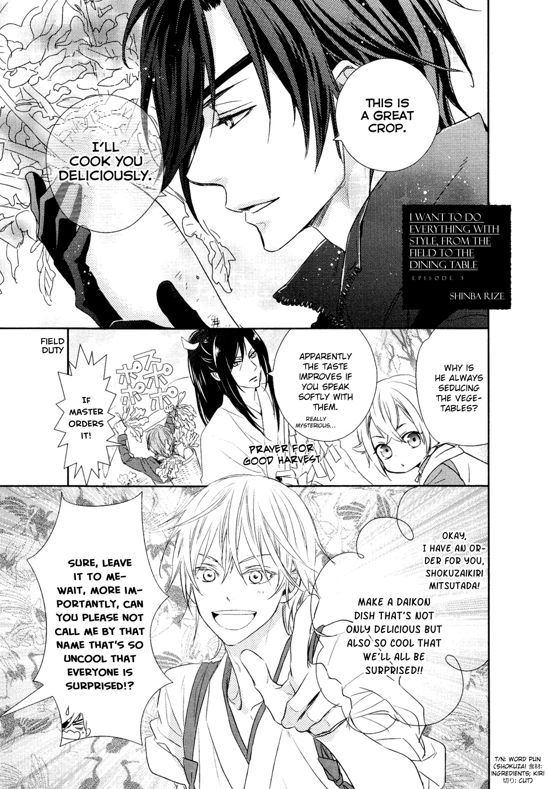 Touken Ranbu Online Anthology - Uijin chapter 3 - page 1