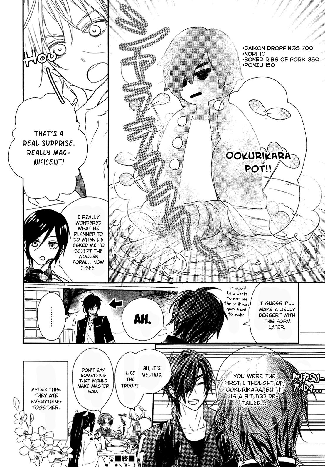 Touken Ranbu Online Anthology - Uijin chapter 3 - page 4